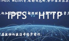    tpwallet失联原因及解决方