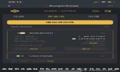 全面解析区块链钱包地址