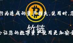   TPWallet数据异常的全面恢