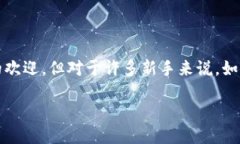 TPWallet操作流程：简单易懂