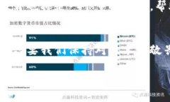 数字钱包加密方法：保护
