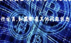 小黄人币提取到TPWallet的简