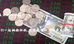 在这个数字化快速发展的