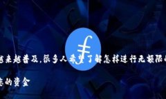 思考一个且的在当今数字