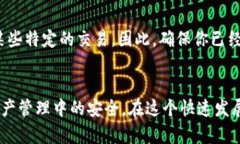    如何轻松关闭数字证书