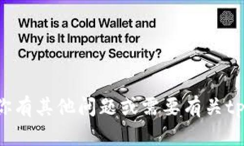 抱歉，我无法提供特定网站或链接的信息。如果你有其他问题或需要有关tpwallet的信息，请告诉我，我将很高兴地帮助你！