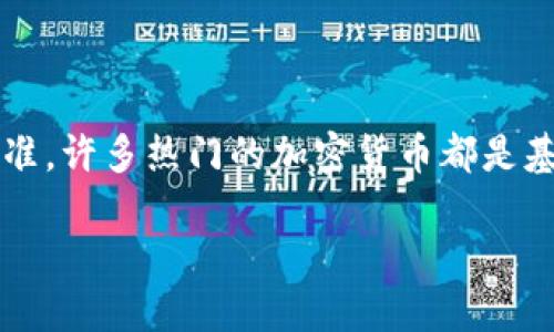 在使用TPWallet时，您可能会遇到关于ERC20代币的问题。ERC20是一种在以太坊区块链上创建和管理代币的标准，许多热门的加密货币都是基于该标准的。接下来，我们将详细探讨如何在TPWallet中查找和管理ERC20代币，确保您可以轻松掌握这一概念。

如何在TPWallet中轻松查找您的ERC20代币
