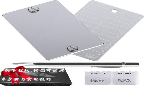 思考和关键词

为了帮助用户理解如何找回tpwallet中的子钱包，我们可以考虑一个吸引用户的和相关关键词，下面是我为这个主题设计的结构：

如何轻松找回tpwallet中的子钱包：简单步骤与实用技巧