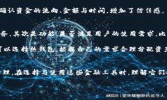 区块链钱包不是二级市场