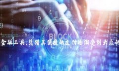 如何开通邮政数字钱包？