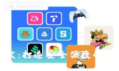 数字资产钱包研发：打造