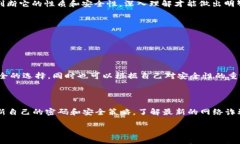 区块链钱包地址到底是怎