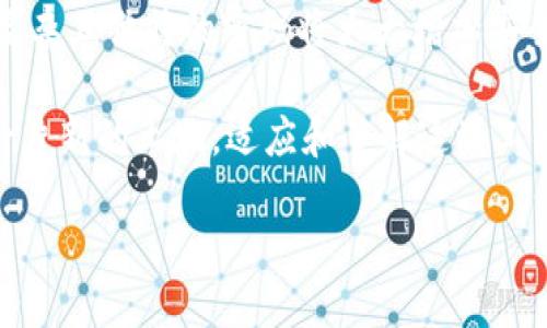 什么是TP Wallet？它如何支持ZEC？

TP Wallet是一款相对新颖的数字货币钱包，以其简洁的设计和出色的用户体验而备受欢迎。它支持多种主流和小众的加密货币，方便用户进行管理和交易。ZEC（Zcash）作为一种注重隐私保护的数字货币，其独特性使得越来越多的用户对其产生兴趣。然而，许多人在开始使用ZEC时，常会询问，ZEC可以放在TP Wallet里吗？

ZEC的特点及其在TP Wallet中的应用

ZEC是一种加密货币，其主要特点包括匿名性和隐私保护。相比于比特币，ZEC采用了更加复杂的加密算法，使得用户的交易信息难以追踪。因此，持有ZEC的用户往往更加关注安全性和隐私性。而TP Wallet正因其跟随用户体验趋势，致力于为用户提供安全、便捷的加密货币管理工具，被很多人所青睐。

在TP Wallet中，用户可以很方便地存储和管理ZEC。在使用TP Wallet时，你不仅可以查看自己的ZEC资产，还可以随时进行交易。TP Wallet的界面友好，适合不同程度的用户使用，无论是刚入门的新手，还是经验丰富的老手，都能快速上手。

如何将ZEC存入TP Wallet？

从技术角度来看，将ZEC放入TP Wallet的操作相对简单。首先，你需要在TP Wallet中创建一个账户，按照系统指引设置好安全信息。接下来，你可以通过几种方式将ZEC存入钱包：直接转账或通过交易所充值。

如果你已经在其他交易所持有ZEC，可以从交易所的平台将其提取到你的TP Wallet地址。这个过程需要你确认TP Wallet中的地址，以确保资金的准确转移。同时，注意确认交易费用，以减少不必要的损失。

TP Wallet的安全性

很多用户在选择钱包时，最关心的是安全性。TP Wallet采用了高标准的安全措施，包括加密存储和多重身份验证等功能，确保用户的资产安全。此外，TP Wallet鼓励用户定期更新密码，以及保持软件的最新版本，以防止黑客的攻击。

用户体验与评价

从用户反馈来看，TP Wallet在用户体验和功能上都获得了积极评价。用户普遍认为它易于使用，界面。尤其是在管理ZEC等隐私币方面，TP Wallet提供了一种非常便捷的方式，让用户可以专注于投资而不是技术问题。

其他值得关注的问题

随着数字货币的普及，越来越多的人开始关注如何安全地管理自己的资产。以下是两个相关的问题，它们值得每个数字货币用户考虑：

1. 如何选择合适的钱包存储ZEC？

选择合适的钱包对安全存储你的ZEC至关重要。首先，你需要判断自己对安全性的需求。如果你的ZEC投资金额较大，建议选择硬件钱包来保障资金安全；如果你只是进行小额交易，并希望便捷地使用资金，那么TP Wallet可能会是一个不错的选择。

另外，不同的数字货币钱包在功能上也可能有所区别，例如支持的币种、安全性、用户界面等，都需要用户进行综合评估。同时，查阅其他用户的评论和评价也是选择钱包的重要参考。

2. 定期备份与安全维护的重要性

无论使用哪种数字货币钱包，定期备份和进行安全维护都显得格外重要。备份你的钱包可以确保在意外情况下（如设备故障、丢失或被盗）能找回你的资产。TP Wallet通常会提供备份选项，用户应该定期使用。

在维护方面，用户应时刻检查钱包的更新，确保使用最新版的软件，以便享受最新的安全保护。此外，不建议将人们常用的密码用于数字钱包，设置复杂且独特的密码将大大增加安全性。

总的来说，TP Wallet对于存储和管理ZEC是一个非常合适的选择。无论你是新手还是资深玩家，都能从中获得一种便利和实用的体验。如同探索一片新的土地，适应和了解这些工具，将使你在数字货币的旅途中走得更加顺畅。

安全、便捷的TP Wallet怎么存ZEC？