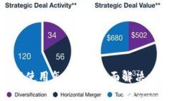 tpwallet二维码不能使用怎么