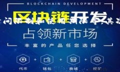 思考一个且的:  在数字货