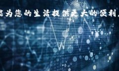    如何便捷地将资金从数