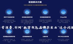 思考一个且的在数字化快