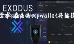 ## tpwallet是哪个公司搞的？