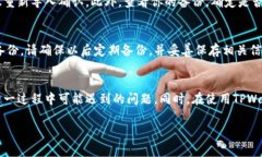 tiaotiTPWallet私钥导入后为何