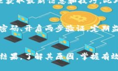   如何解决TPWallet搜索地址