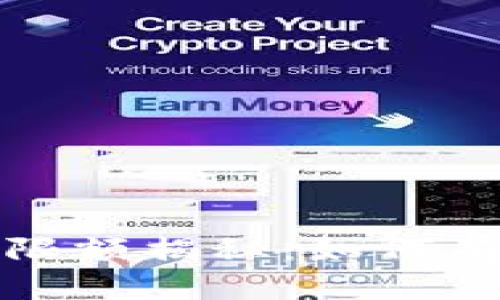 京东数字钱包的限额揭秘：如何有效管理你的资金