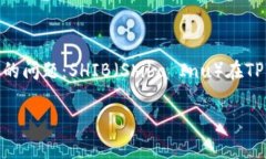 在加密货币和区块链的世