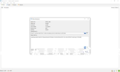 TPWallet对手机系统的要求与兼容性详解