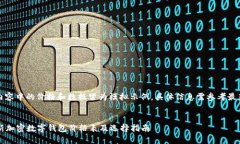 注意：以下内容中的价格