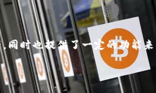 要查看TPWallet被别人授权，首先要理解一些基本概念。TPWallet是一个加密货币钱包，它允许用户管理自己的数字资产，同时也提供了一定的功能来查看哪些账号有权访问您的钱包。虽然这个过程听起来有些复杂，但我们可以一步一步来理解和实施。以下是完整的指南：

怎样查看TPWallet被别人授权的详细步骤