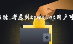 直接思路： 要在上做得好