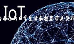 了解TPWallet与恒星币的支持