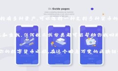 区块链钱包之ETH钱包生成