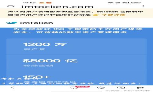 思考和关键词

为了帮助用户他们的搜索体验，我建议的是：

数字钱包删除后如何快速找回密码？专业攻略分享