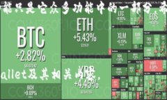 在数字货币的世界中，钱