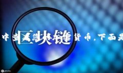 为了让您更好地理解如何