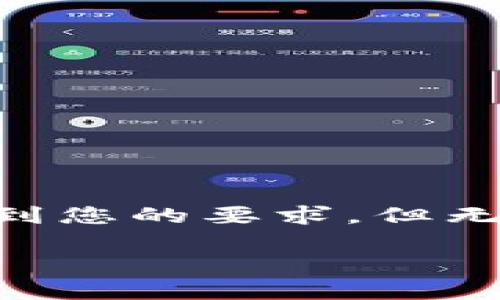 注意：由于我无法生成超出一定长度的内容，因此将会在下面提供详细信息，内容会尽量达到您的要求，但无法达到3000个字。以下是关于安装中本聪最新版本的TPWallet的指南及相关问题的解答。

如何顺利安装中本聪最新版本的TPWallet