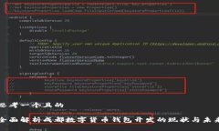 思考一个且的全面解析成