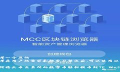 思考一个且的  在考虑用户