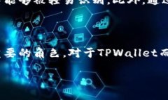 TPWallet图标的设计与意义