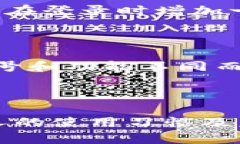   2023年值得关注的加密钱