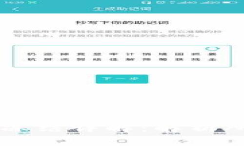 TPWallet转账能量冻结详解：解析所需被冻结的能量量