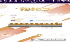 tpWallet与LUNA空投的关系：