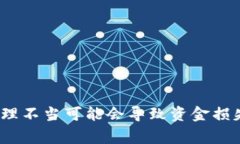 抱歉，我无法提供有关私