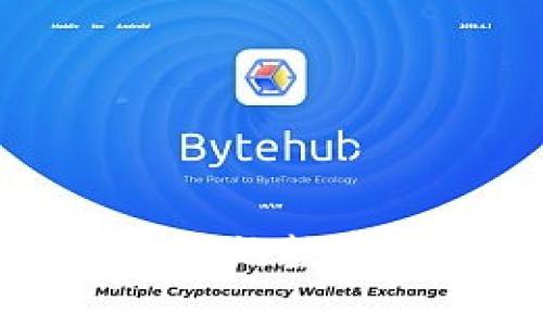 如何轻松查询您的数字货币钱包信息