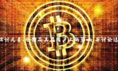 内容概述：在这篇文章中