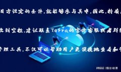 了解TPWallet与LUNA空投在加