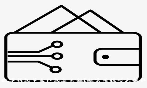 数字钱包羊毛红包怎么领？超实用技巧大揭秘