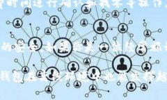 数字钱包支付需要网络吗