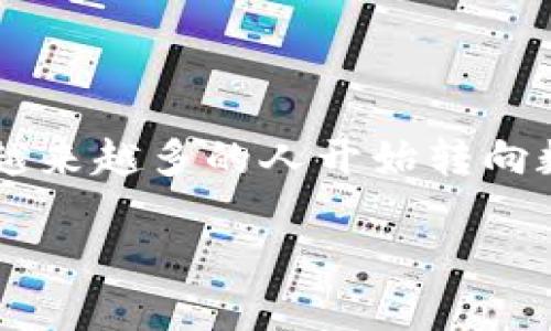 数字钱包卡：现代支付的便捷选择

在如今这个信息技术飞速发展的时代，数字钱包卡逐渐成为我们生活中不可或缺的一部分。随着支付方式的多样化和电子商务的蓬勃发展，越来越多的人开始转向数字钱包这种高效、安全且便捷的支付工具。那么，数字钱包卡究竟是什么？它如何改变了我们的支付习惯？接下来，让我们深入探讨这个话题。

数字钱包卡的魅力：随时随地的支付便利