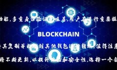    TPWallet：数字资产管理的